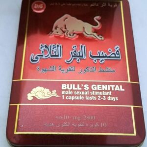 Bull’s Genital